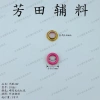 10 Inner diameter 24# round pressed edge, light purple, light pink, rose red, all environmentally friendly copper material Application Scenario